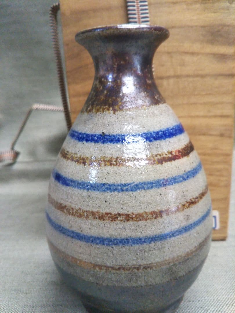 濱田晋作　塩釉徳利　益子焼　濱田庄司の二男