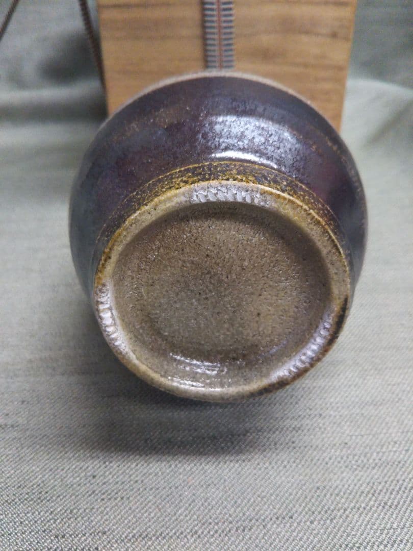 濱田晋作　塩釉徳利　益子焼　濱田庄司の二男