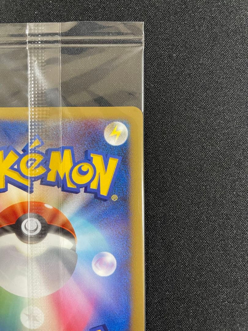 【超希少•未開封】カビゴンLv.X 127/DP-P ドミノピザプロモ