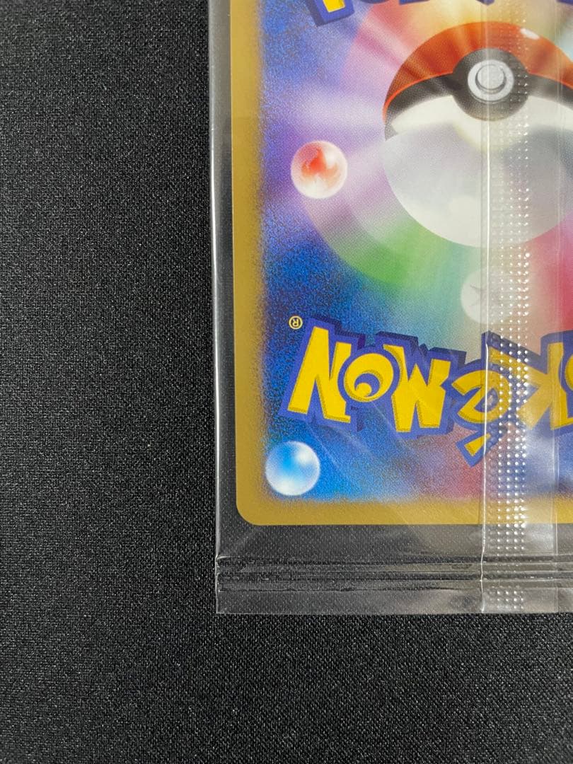 【超希少•未開封】カビゴンLv.X 127/DP-P ドミノピザプロモ