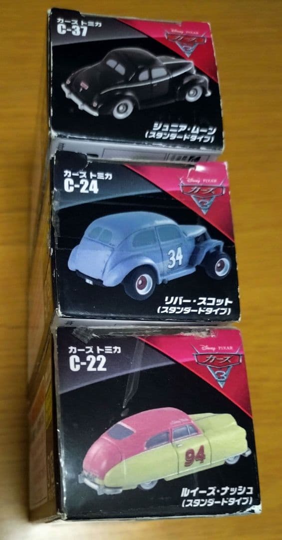 カーズ トミカ 3台セット ルイーズナッシュ ジュニアムーン リバー