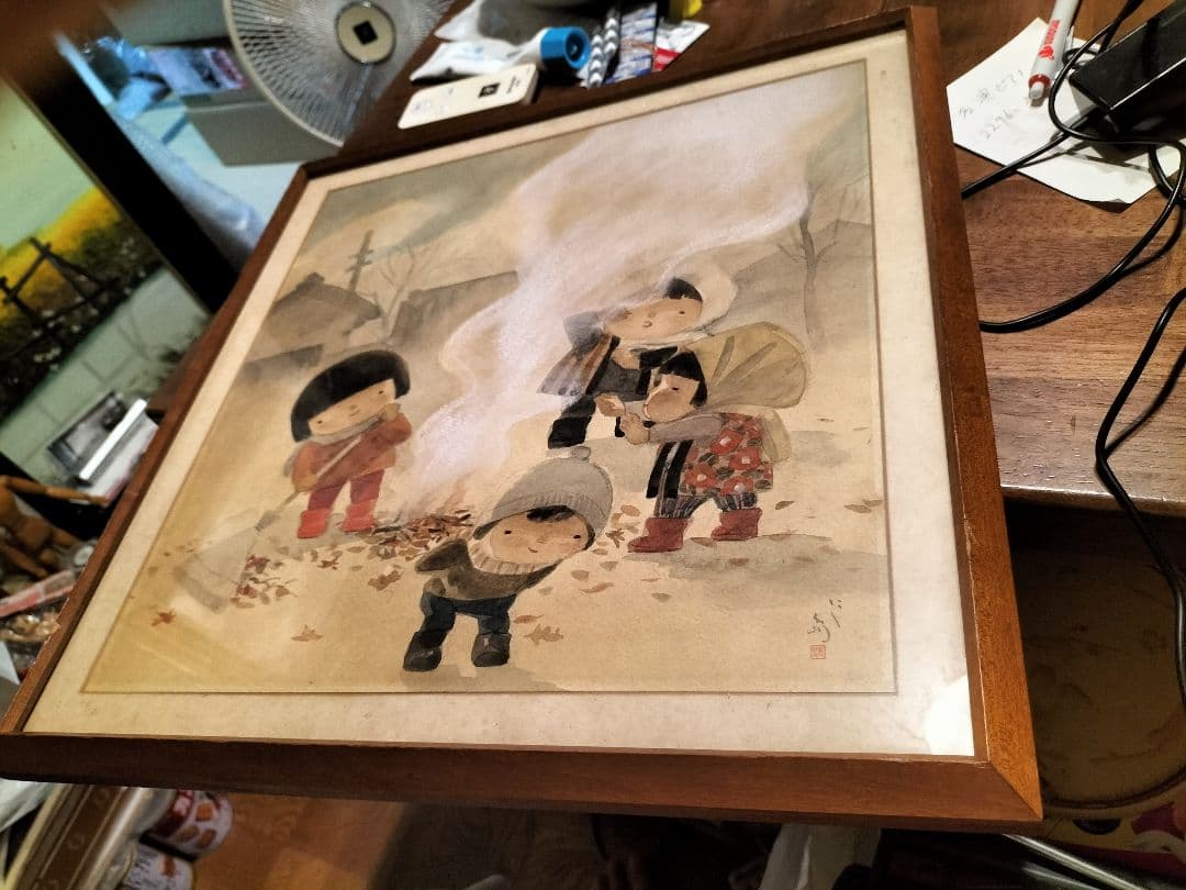 児童画　焚き火　西島伊三雄