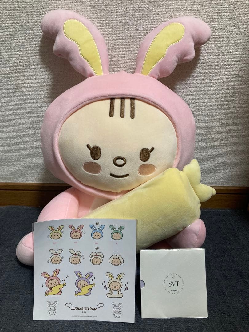 SEVENTEEN アーティストメイド ジョンハン トラム めいぐるみ セブチ