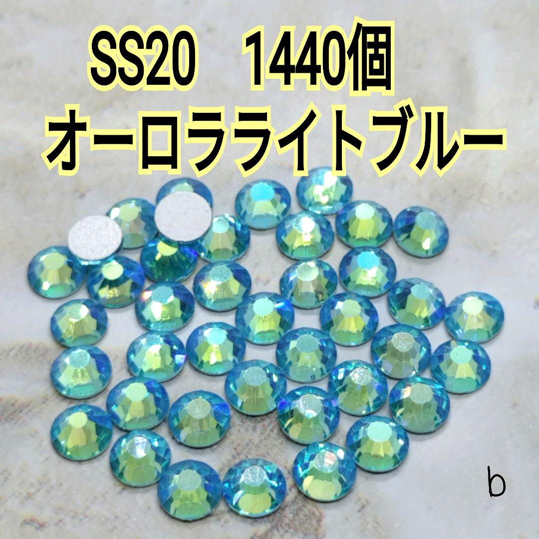 アストロール　①②郵SS30青AB&エメラルドAB他計11点