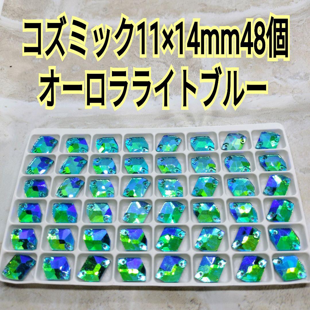 アストロール　①②郵SS30青AB&エメラルドAB他計11点