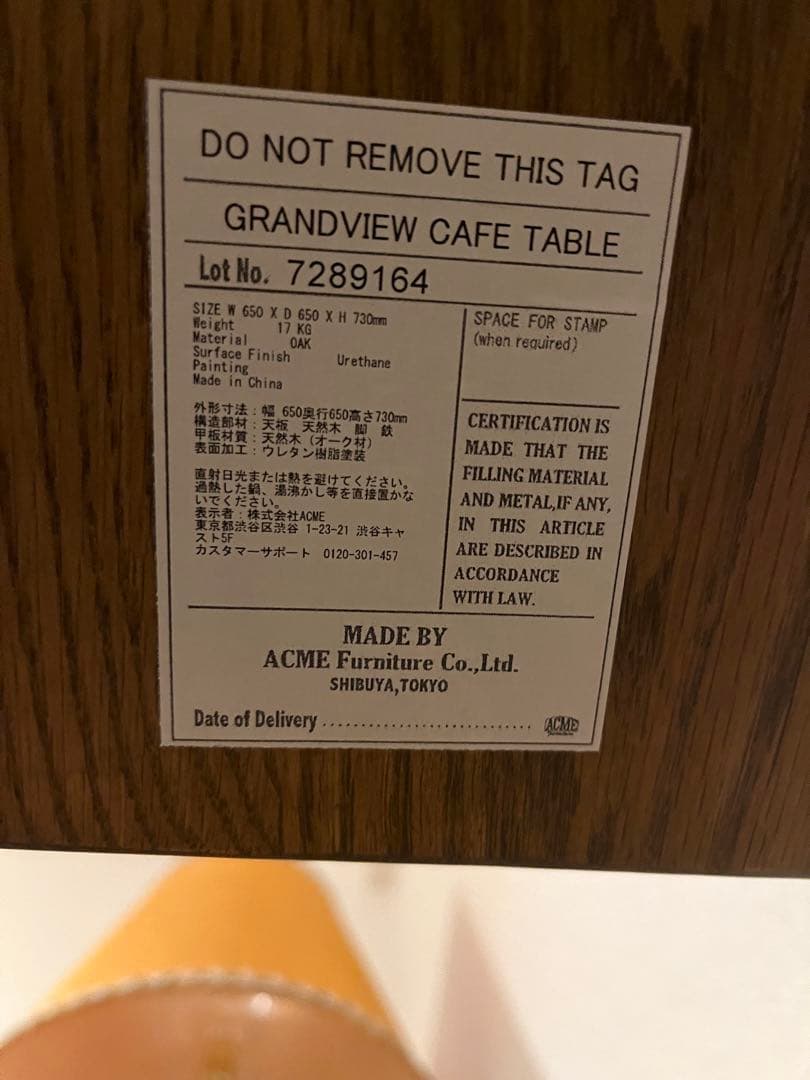 ダイニングテーブル ACME Furniture GRANDVIEW CAFE TABLE