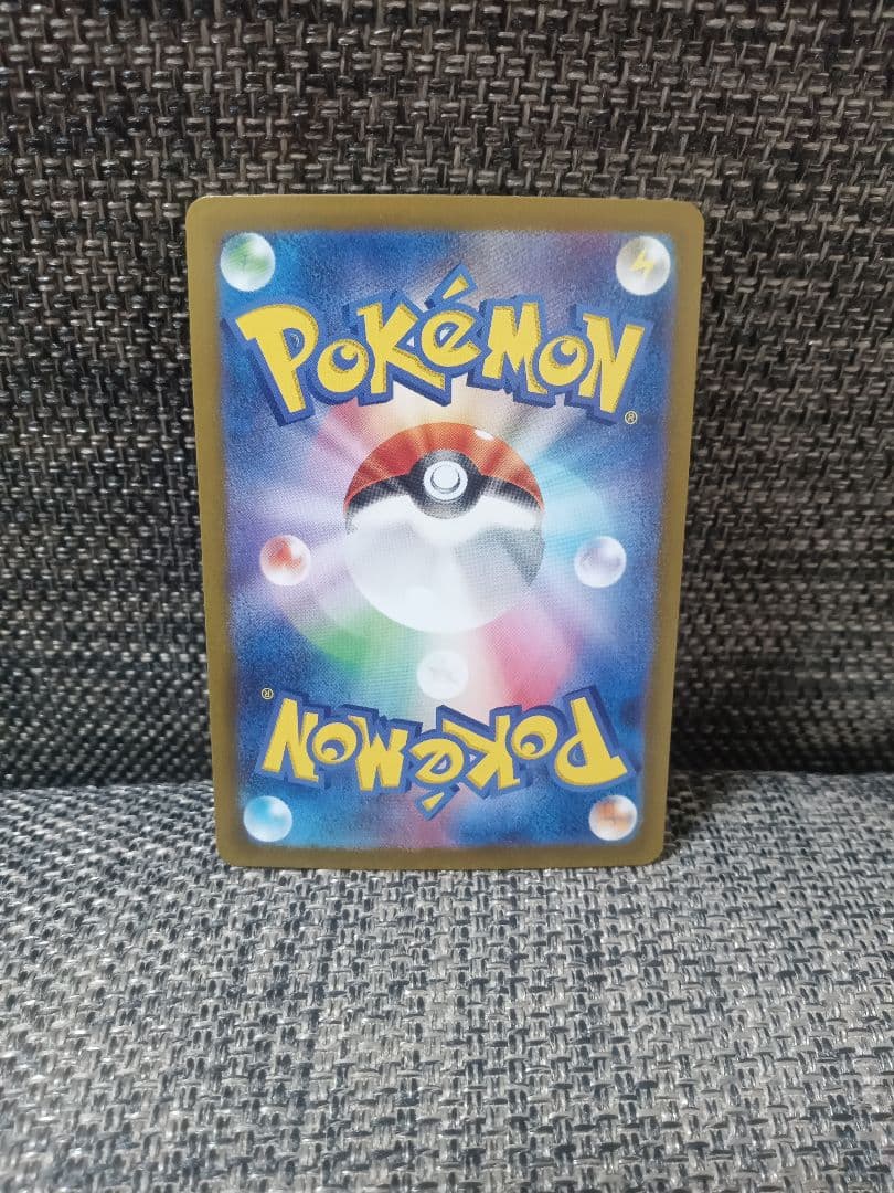 リーリエのピッピex sar