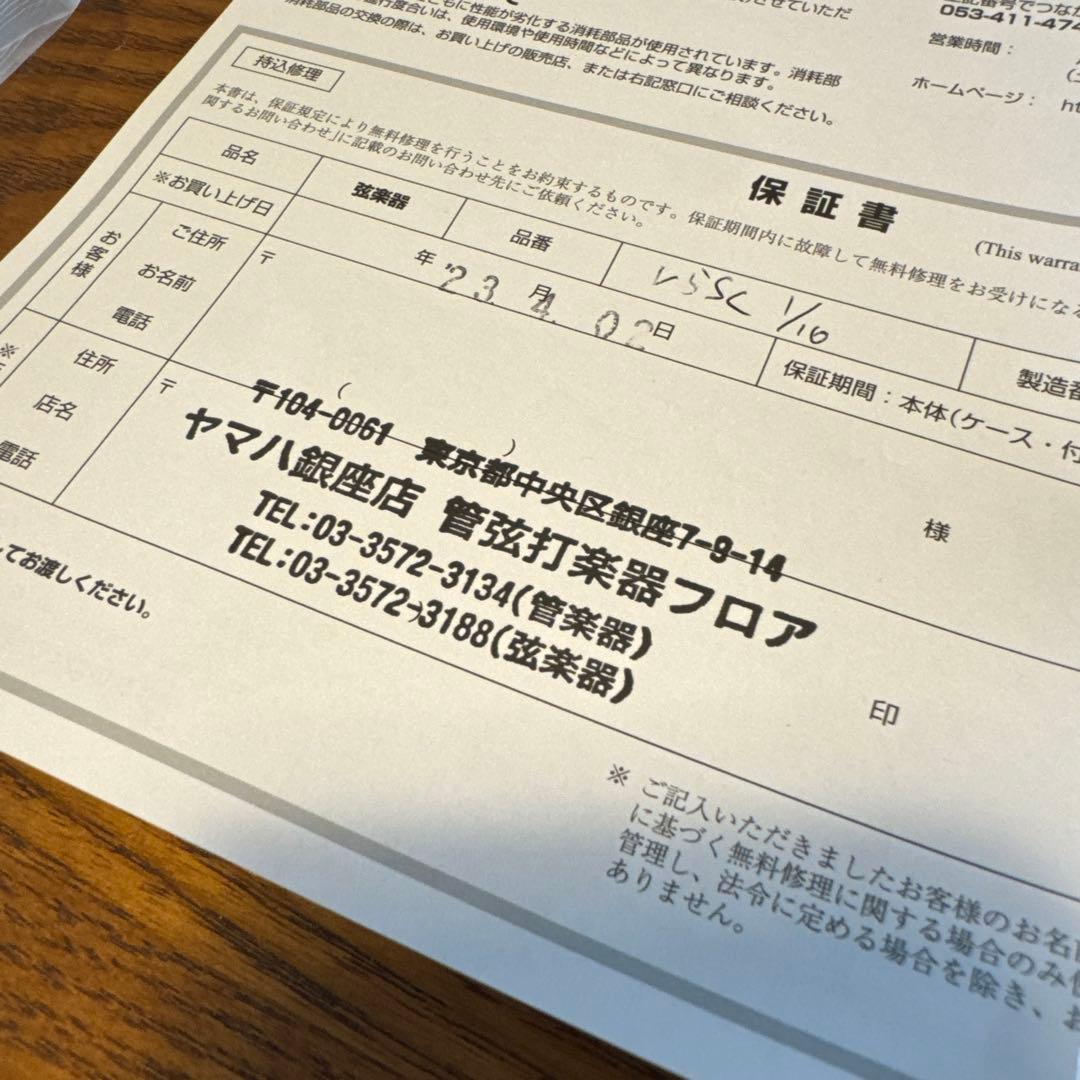 YAMAHAバイオリンセット V-5 1/10　 弓/ケース付き