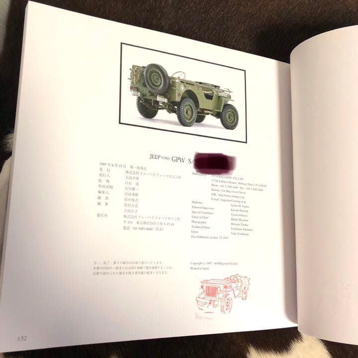 ⭐️超希少TAMIYA プラモデル　佐藤元信さんのサイン入り額縁と限定本　Jeep