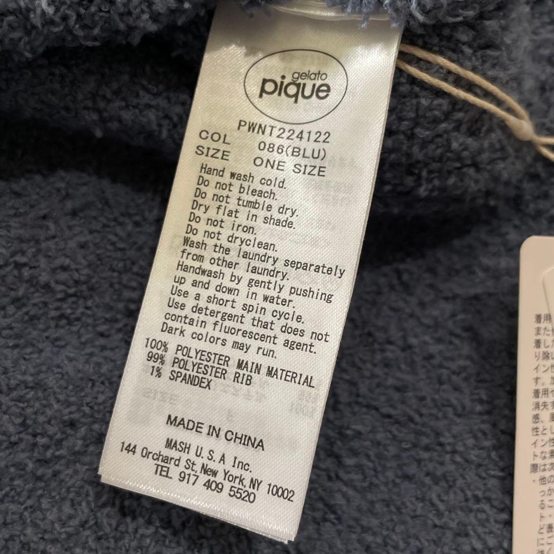 ジェラートピケ　ベビモコJQDプルオーバー&ロングパンツセット　ウッドストック