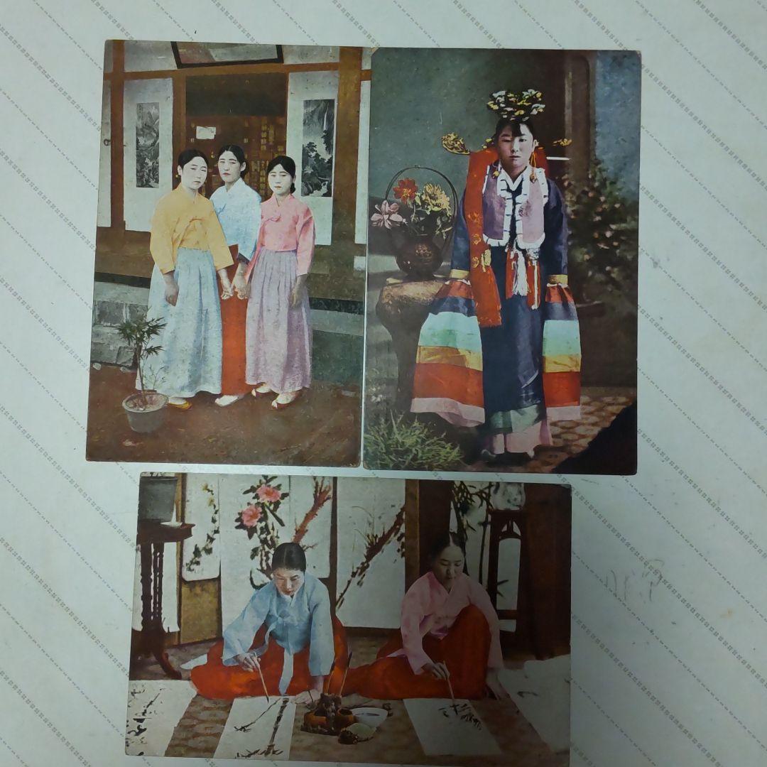 朝鮮風俗絵葉書 7枚