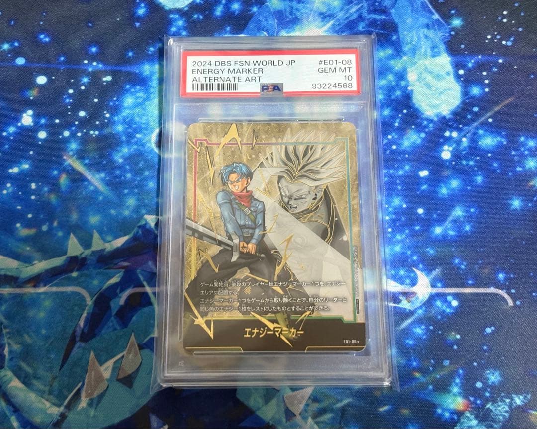 PSA10】トランクス エナジーマーカー パラレル - メルカリ