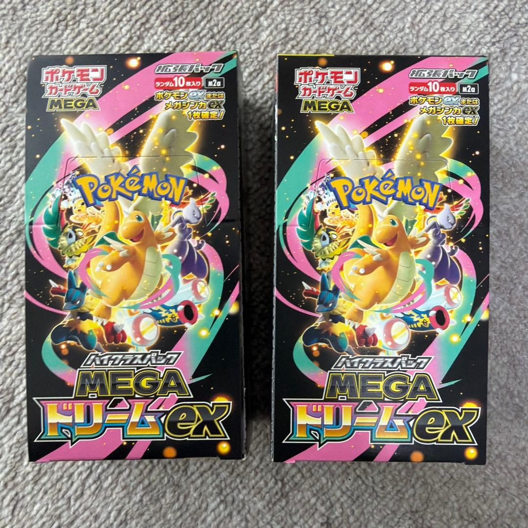 MEGAドリームEX BOX 2個セット　シュリンクなし