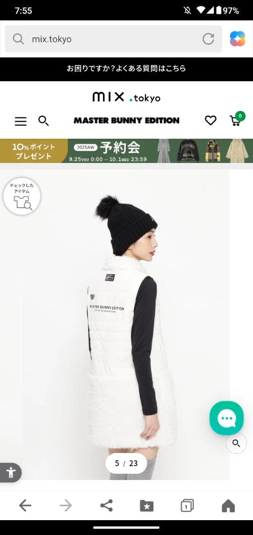 MASTER BUNNY EDITION ファー付きダウンベスト サイズ0