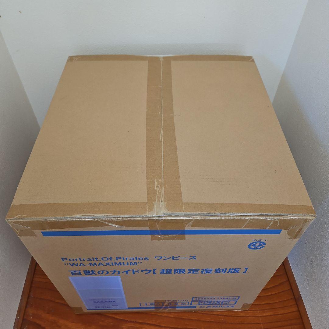 POP 百獣のカイドウ　超限定復刻版