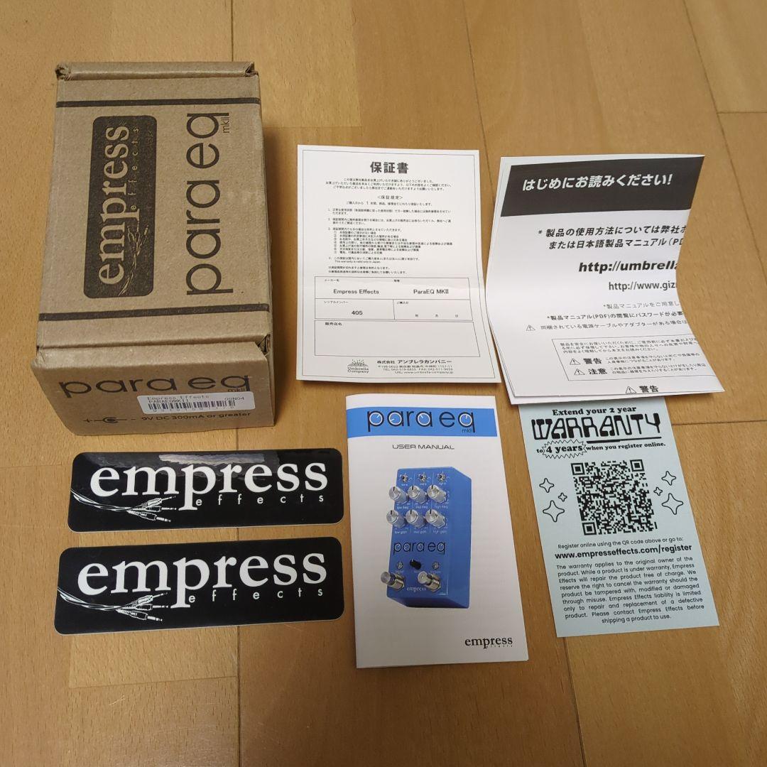 ギター Empress Effects ParaEQ MKII