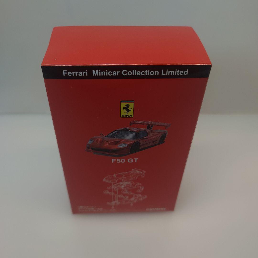 京商ミニカー 50弾突破記念限定モデル 【フェラーリF40GTE他 3台セット】