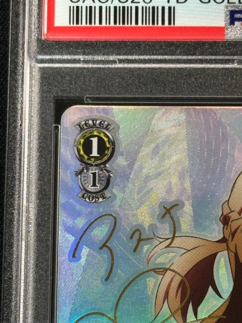 ヴァイス 攻略組アスナ SP PSA10