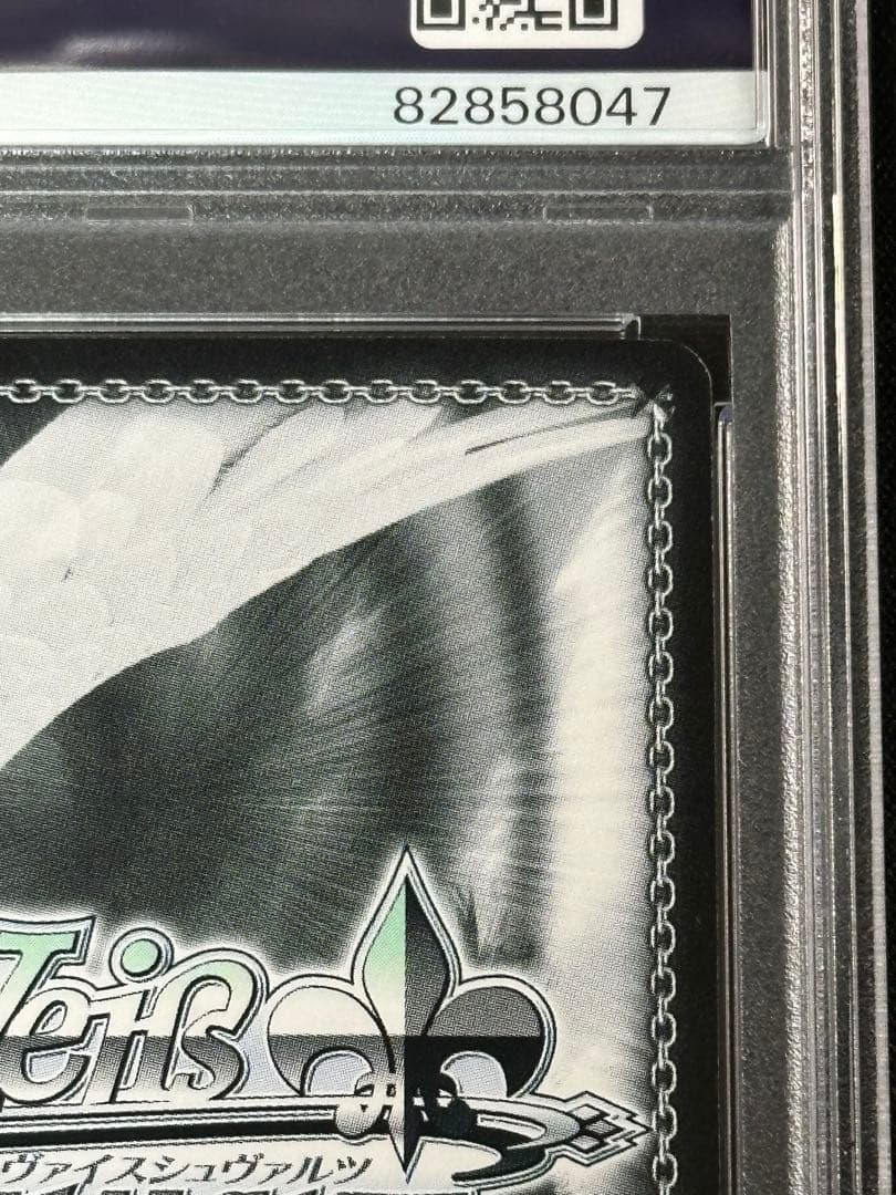 ヴァイス 攻略組アスナ SP PSA10