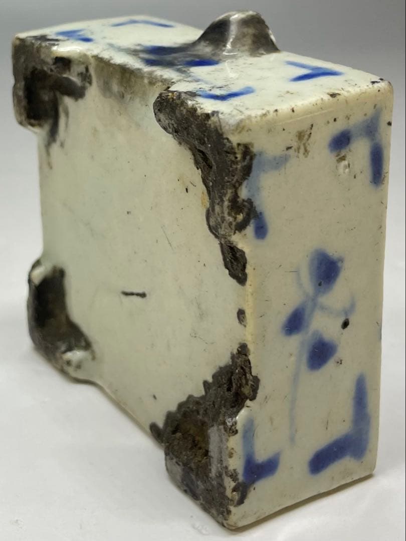 工場 李朝 水滴 山水文角形 染付 書道具 p79