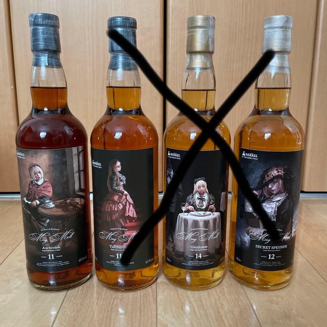 生産数限定 未開栓】津貫 2023×2本＆江井ヶ島×1本 合計3本セット