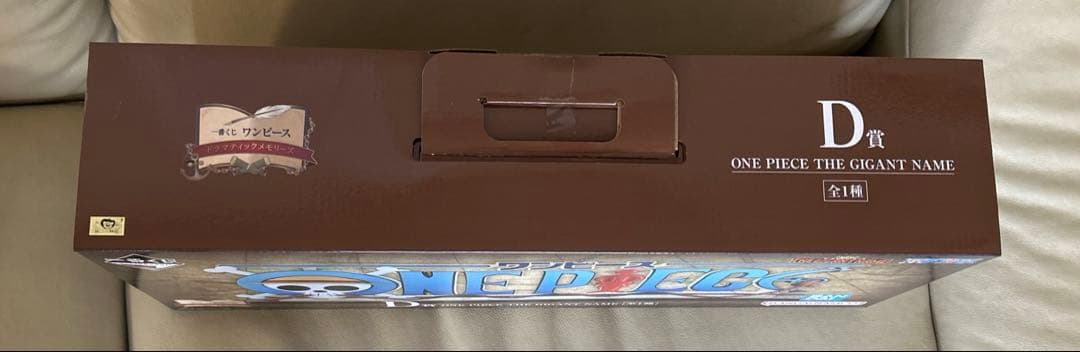 一番くじ　ワンピース　D賞　THE GIGANT NAME ギガントネーム　ロゴ