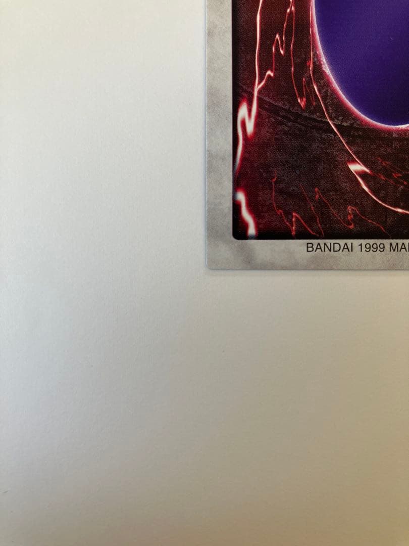 BLUE EYES WHITE DRAGON　2枚　遊戯王カードダス　青眼の白龍