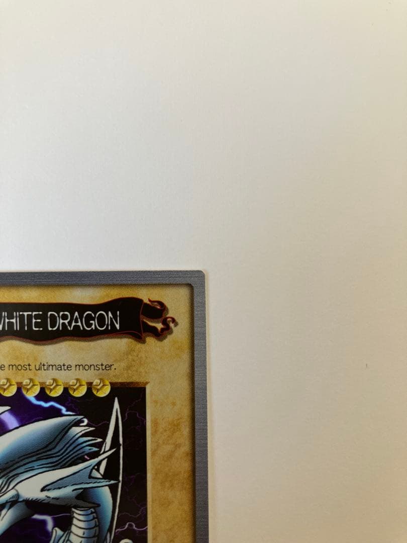 BLUE EYES WHITE DRAGON　2枚　遊戯王カードダス　青眼の白龍