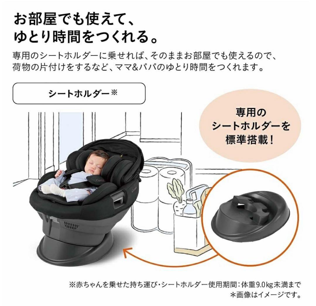 THE S Plus ISOFIX ZD グレージュ（限定カラー）その他5点