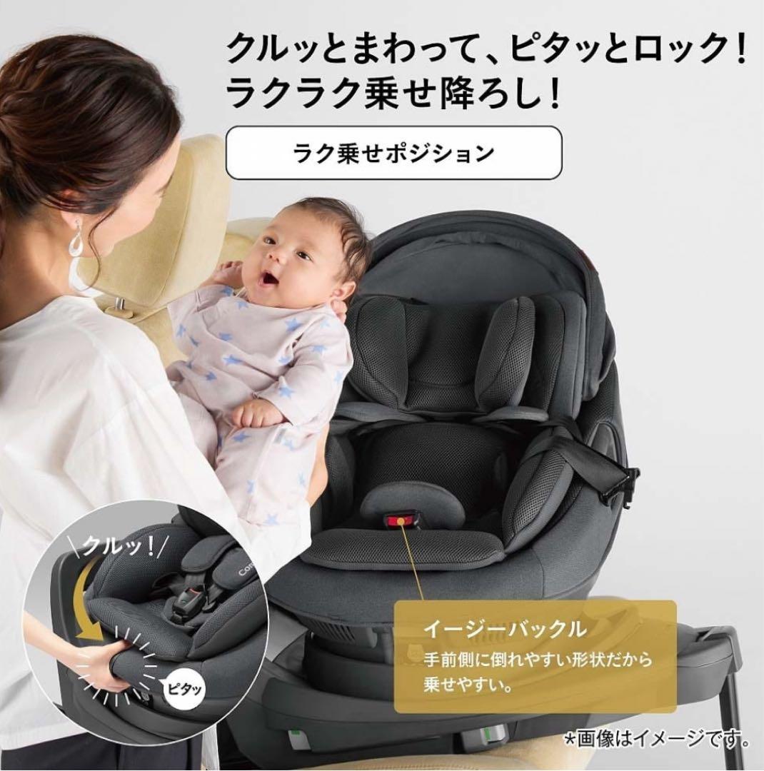 THE S Plus ISOFIX ZD グレージュ（限定カラー）その他5点