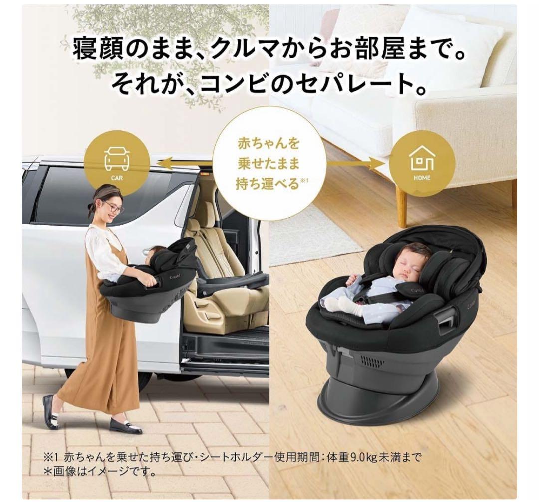 THE S Plus ISOFIX ZD グレージュ（限定カラー）その他5点