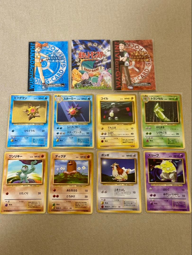 【ポケカ引退品】豪華まとめ 旧裏　初版　リザードン・ピカチュウ・三犬 ゲンガー等