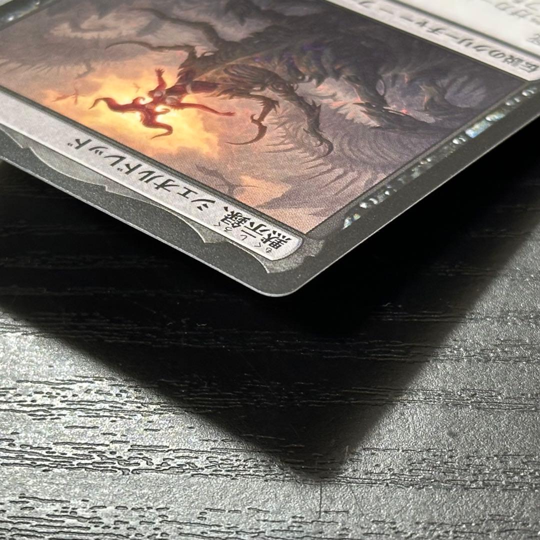 MTG 黙示録、シェオルドレッド 日本語 2枚 - メルカリ