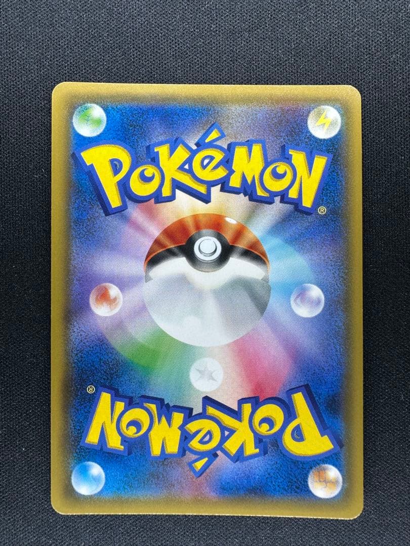 ゲンガー&ミミッキュGX RR [SM9 038/095] 「タッグボルト」