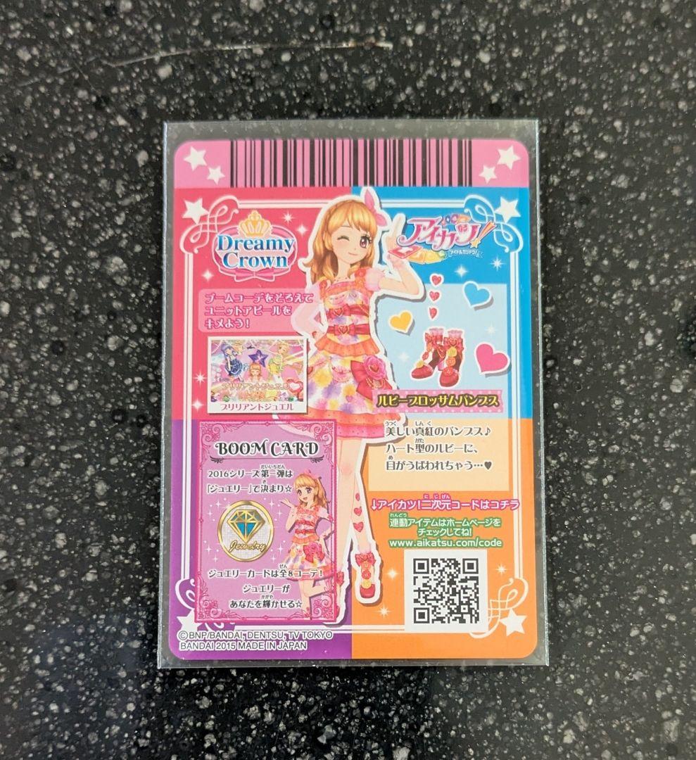 アイカツカード ルビーブロッサムパンプス - メルカリ