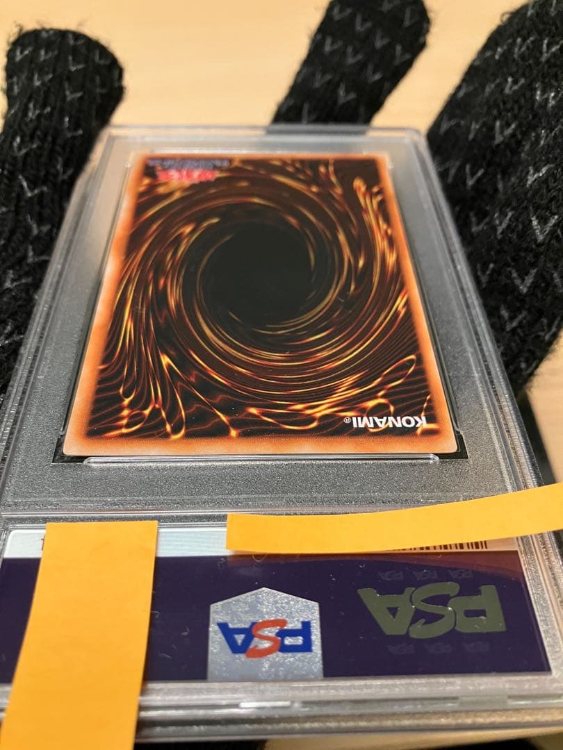 デーモンの召喚 遊戯王 vol.4 初期 PSA10