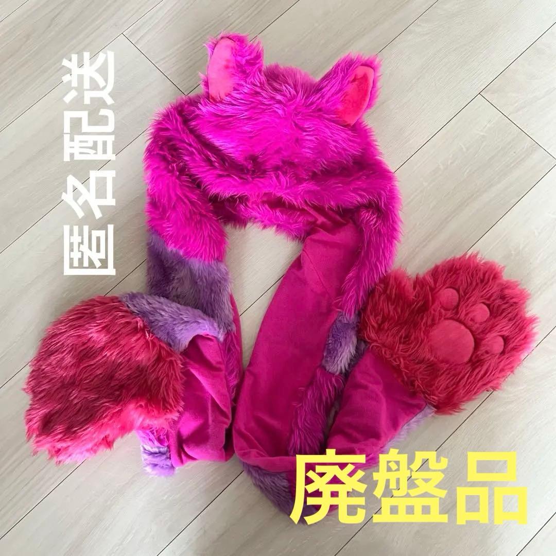 廃盤品・美品】チェシャ猫 ファンキャップ フード付きマフラー 手袋 TDR