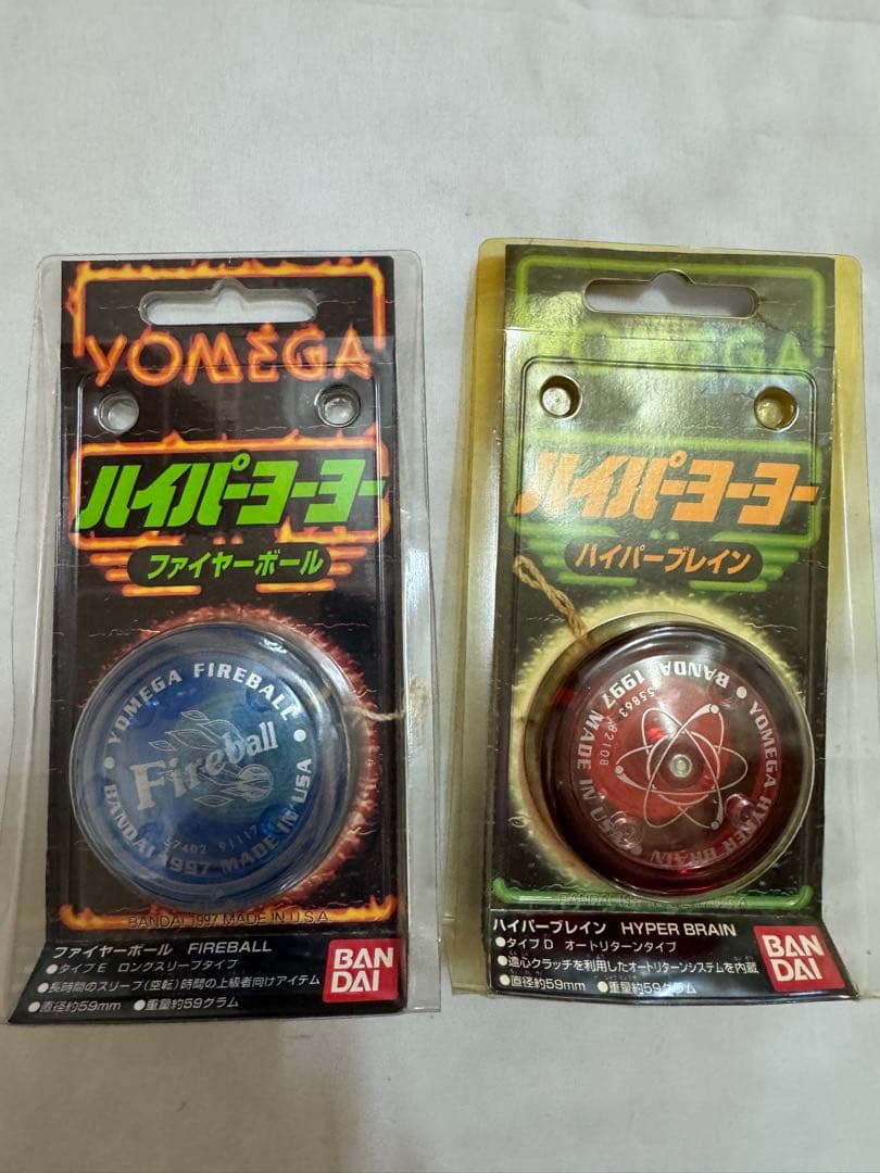 ハイパーヨーヨー まとめ売り ファイヤーボール ハイパーブレイン