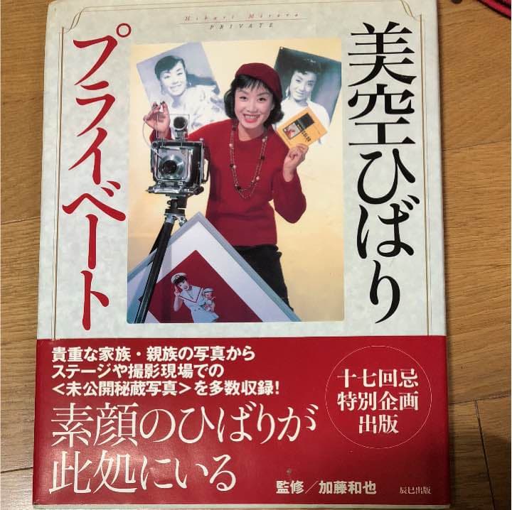 好詠音愛 クロカミ B 2枚セット デュエルマスターズ②
