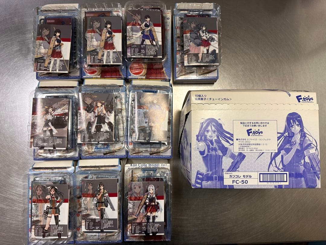 エフトイズ 艦これ モデル Vol.2 全8種 フルコンプ ＋ シークレット F