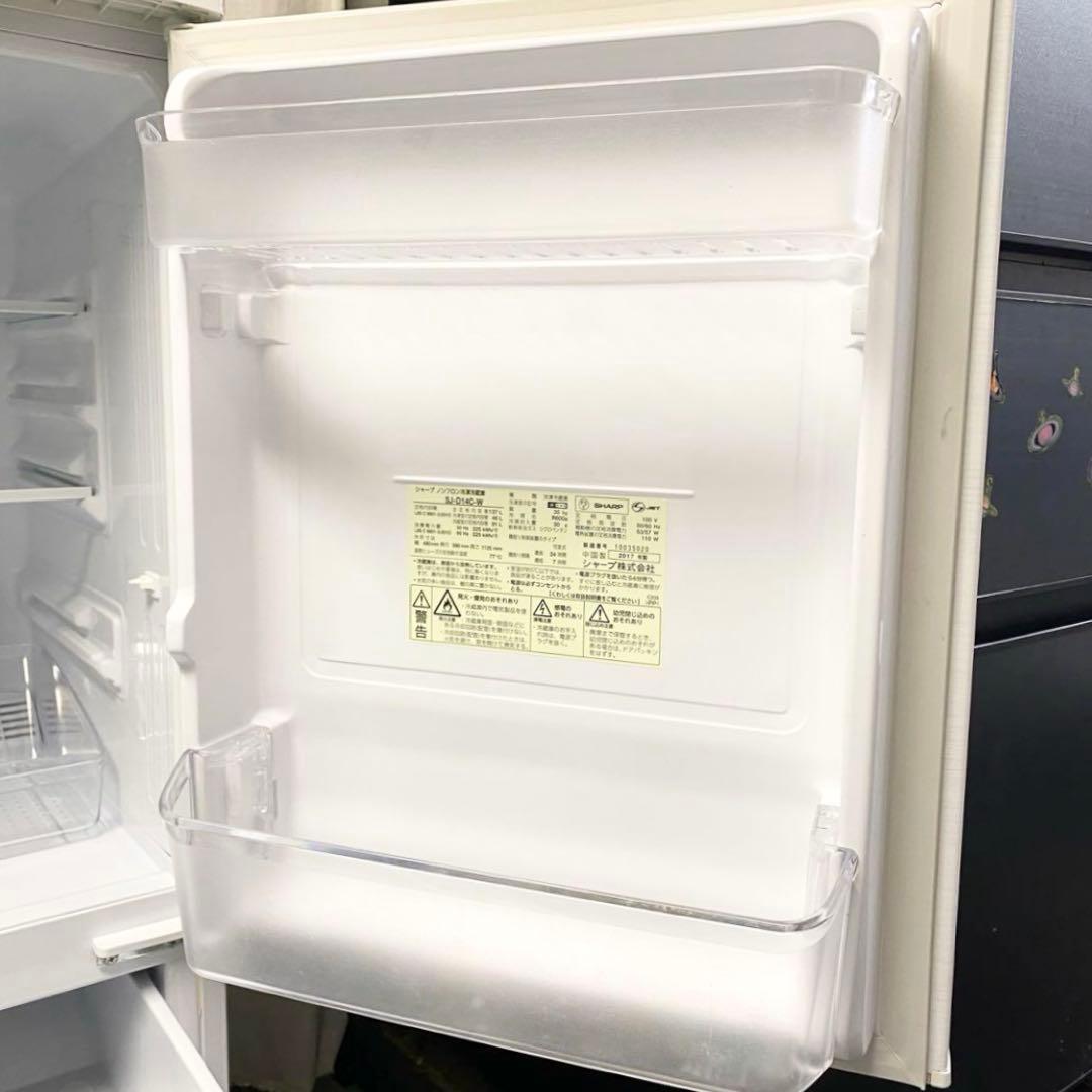 どっちも付け替えドアだから引越しにも連れてける♪一人暮らしに！冷凍冷蔵庫137L