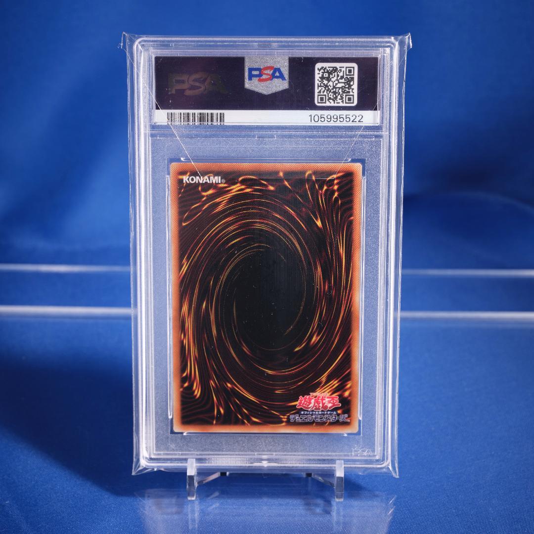 【PSA10】ブルーアイズ・ホワイト・ドラゴン 25th クオシク