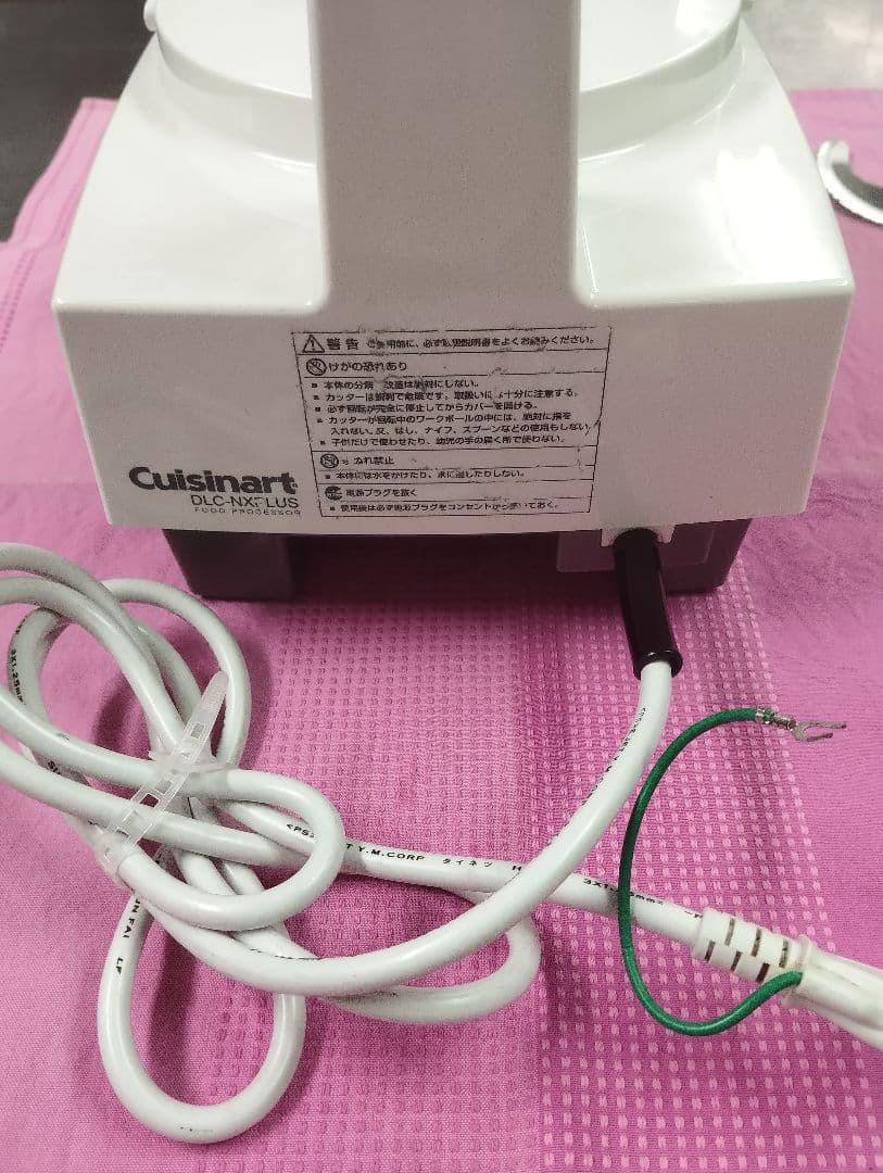 Cuisinart DLC-NXPLUS フードプロセッサー