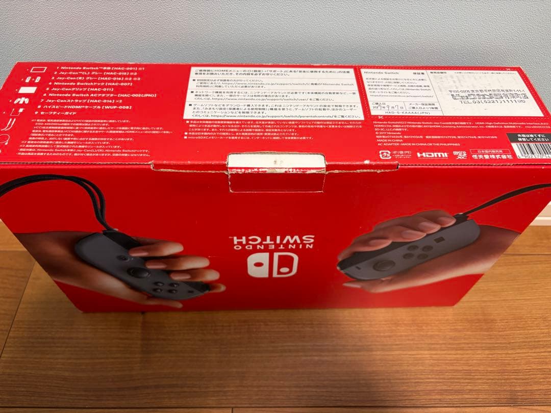 ニンテンドースイッチ Nintendo Switch 本体 グレー ケース付