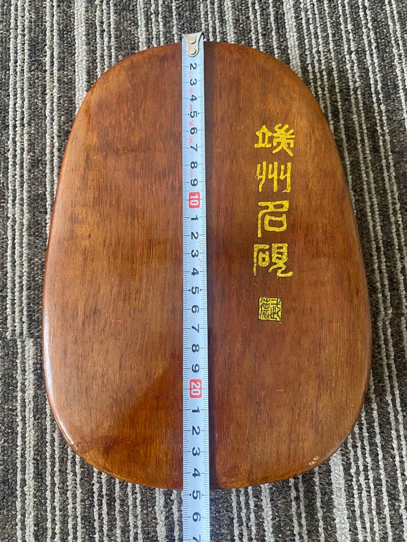 中国古玩 端州名硯 すずり 硯 書道具 中国古硯 端州石硯 書