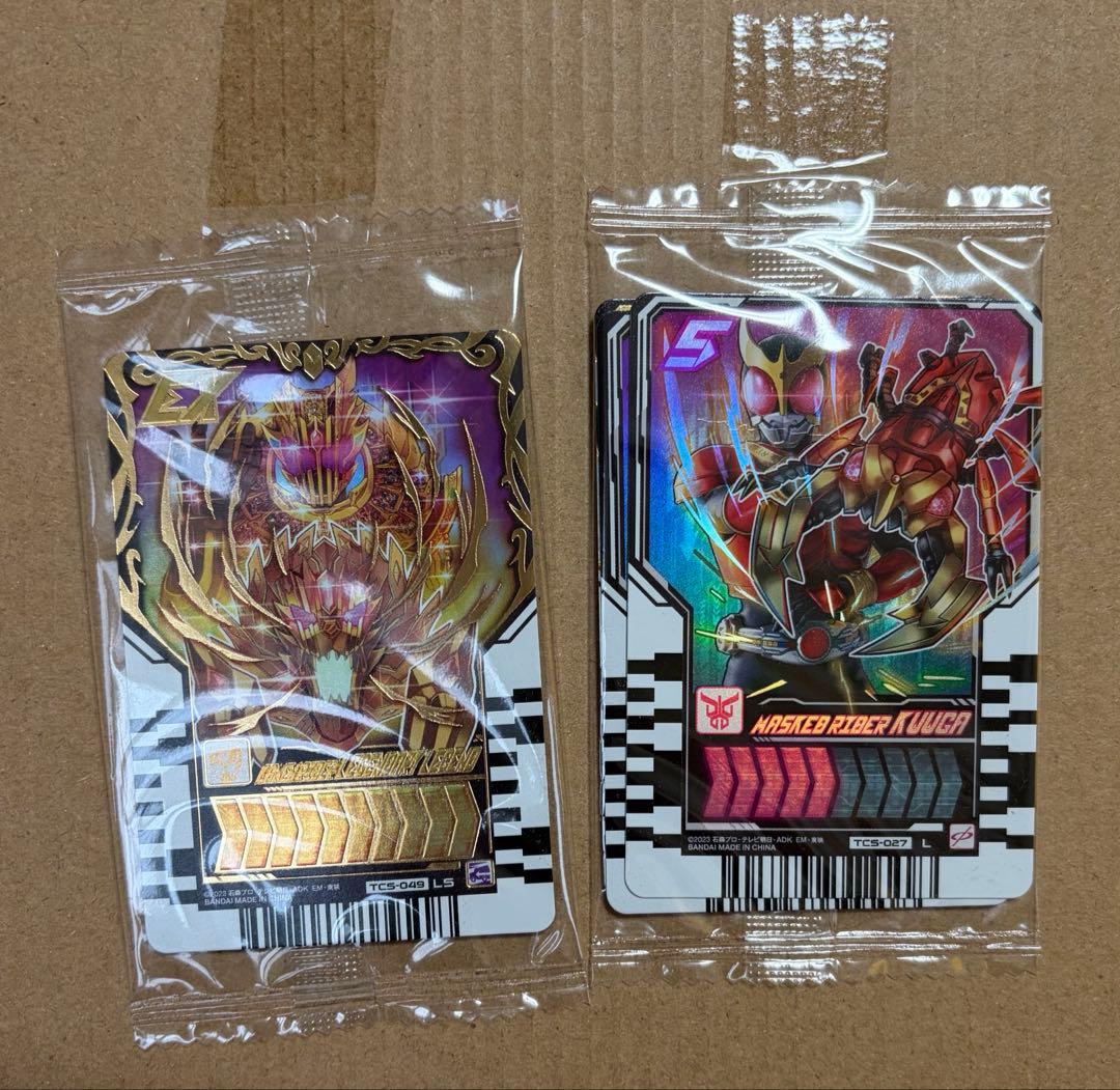 DX レジェンドライバー＆レジェンドカメンライザー　マーベラスレアセット