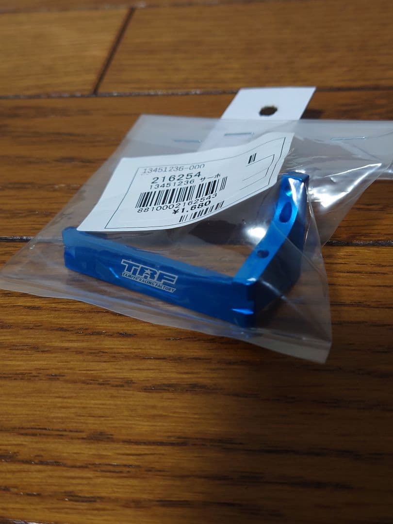 タミヤ TRF420 パーツ