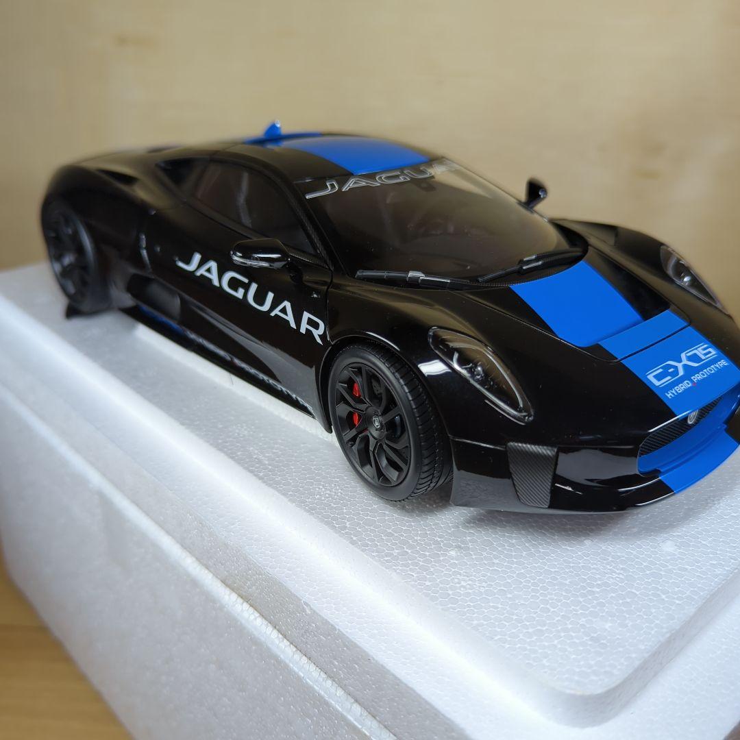 オールモストリアル　1/18 JAGUAR C-X７５ プロトタイプ