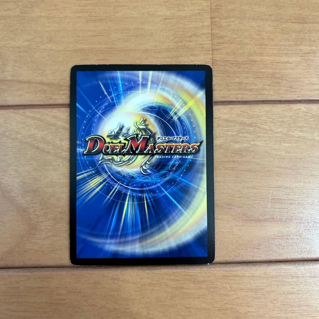 聖鎧亜キング・アルカディアス 初期2007 ☆デュエマクラシック - メルカリ