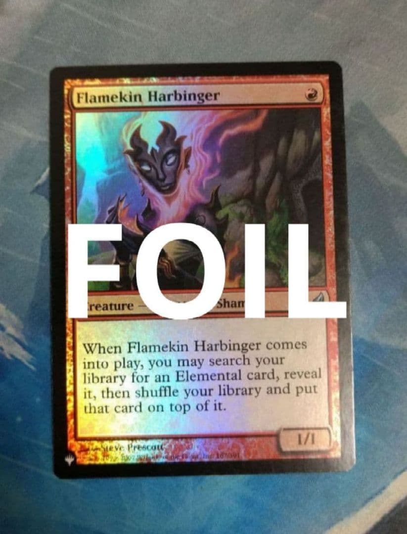 MTG 炎族の先触れ/Flamekin Harbinger MB1英語版FOIL - メルカリ